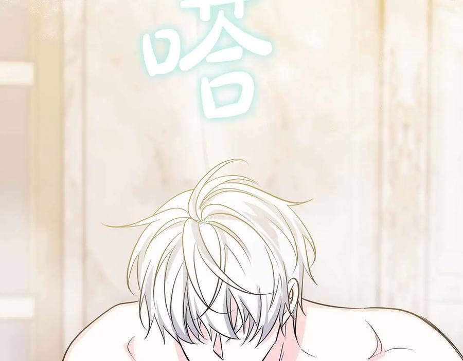 《伯爵大人夜未眠》第19话 挣扎的内心 第86页