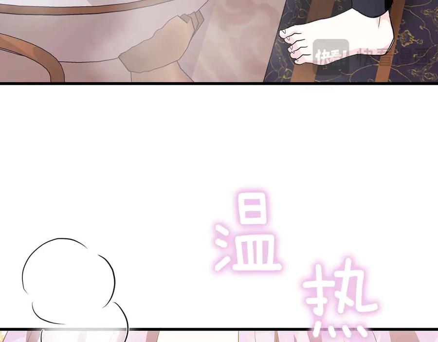 《伯爵大人夜未眠》第19话 挣扎的内心 第36页