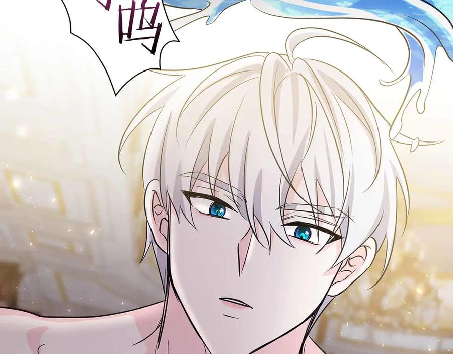 《伯爵大人夜未眠》第19话 挣扎的内心 第83页
