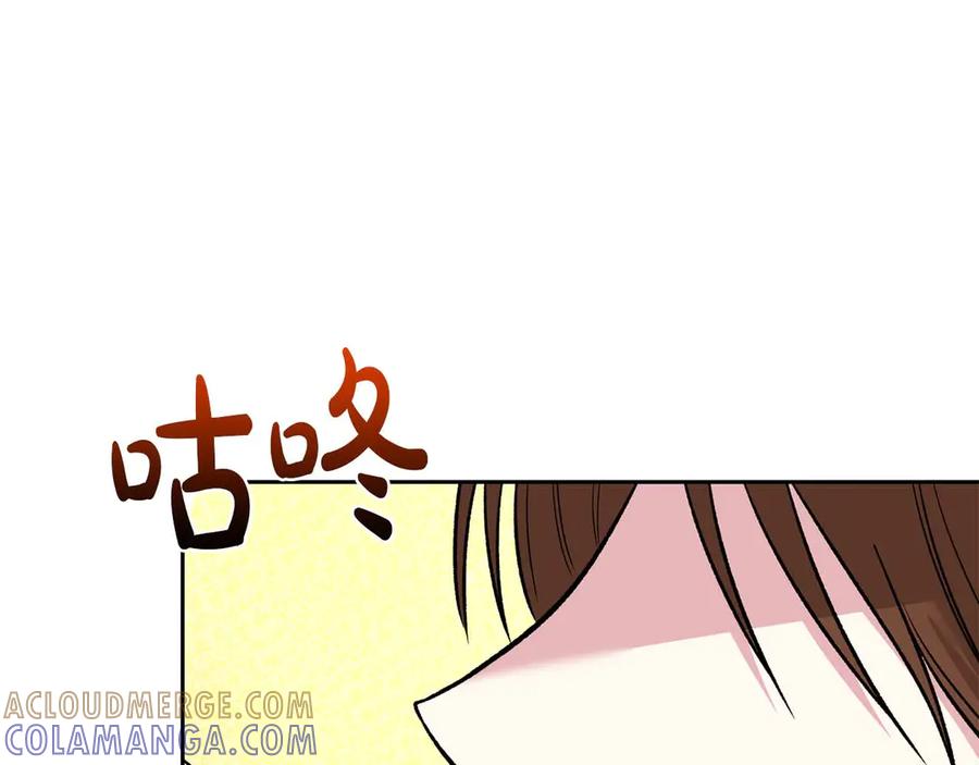 《第二次新婚》第18话 周末加班 第21页