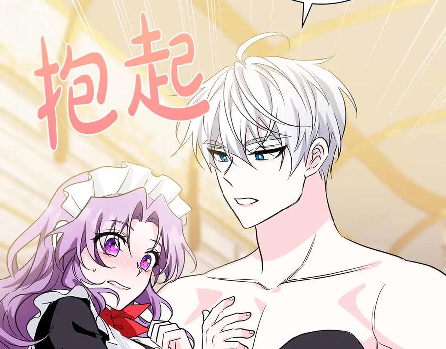 《伯爵大人夜未眠》第19话 挣扎的内心 第23页