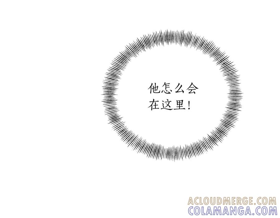 《第二次新婚》第18话 周末加班 第69页
