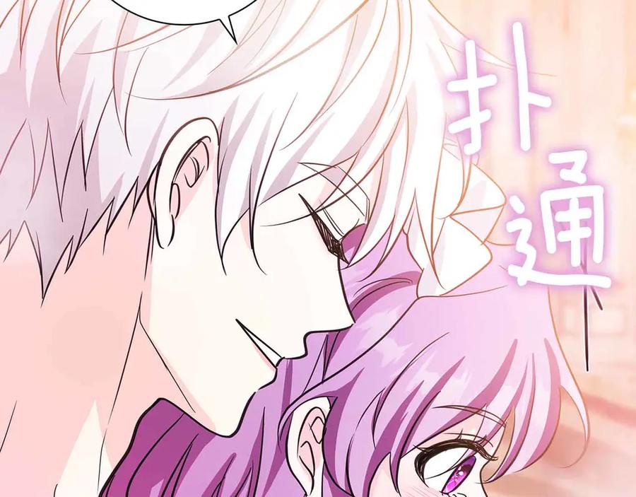 《伯爵大人夜未眠》第19话 挣扎的内心 第100页