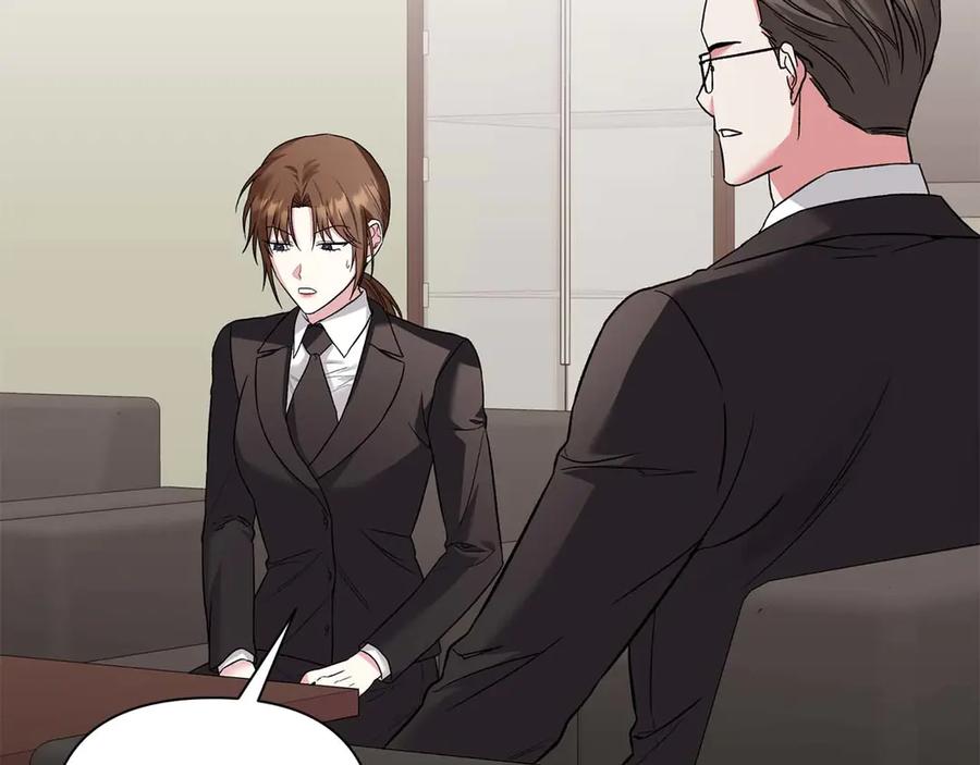 《第二次新婚》第18话 周末加班 第126页