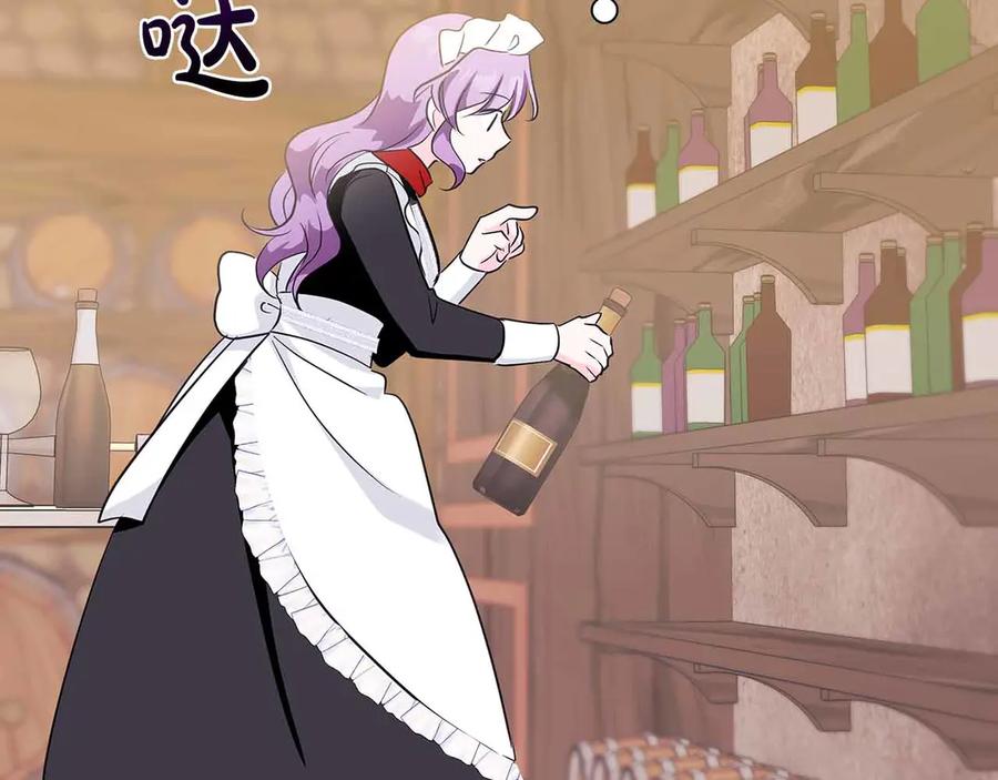 《伯爵大人夜未眠》第19话 挣扎的内心 第162页