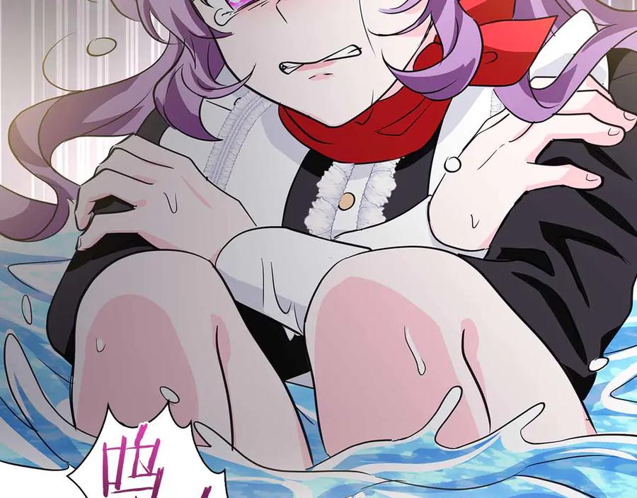 《伯爵大人夜未眠》第19话 挣扎的内心 第82页