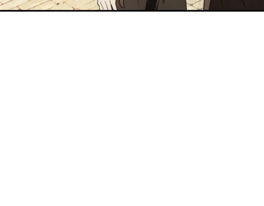 《这个养成游戏有点毒》第17话 寻找她 第212页