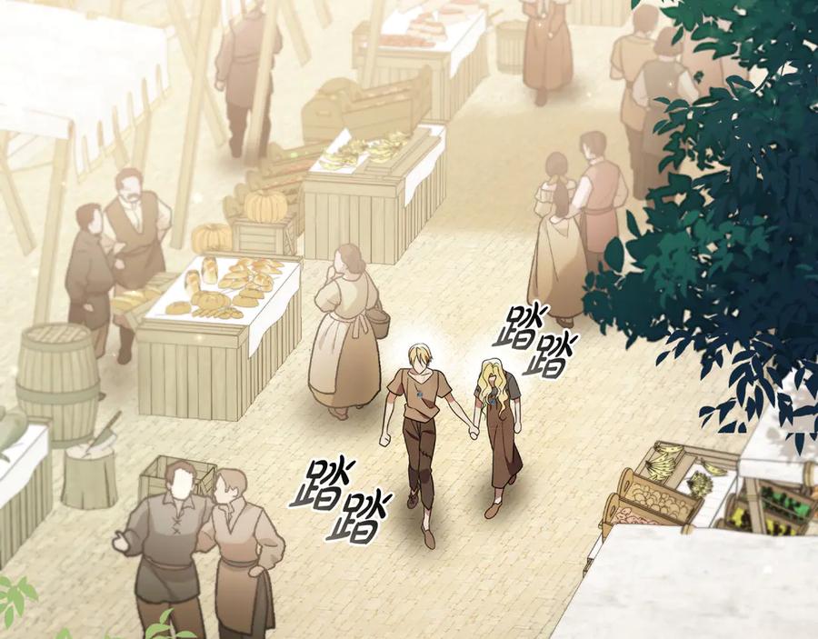 《这个养成游戏有点毒》第17话 寻找她 第130页