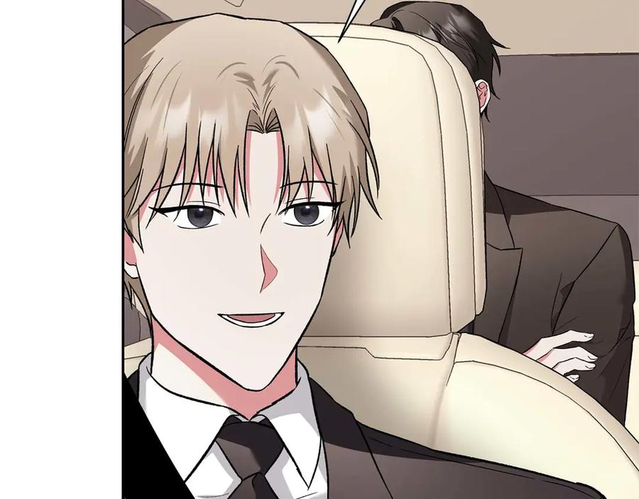 《第二次新婚》第18话 周末加班 第7页