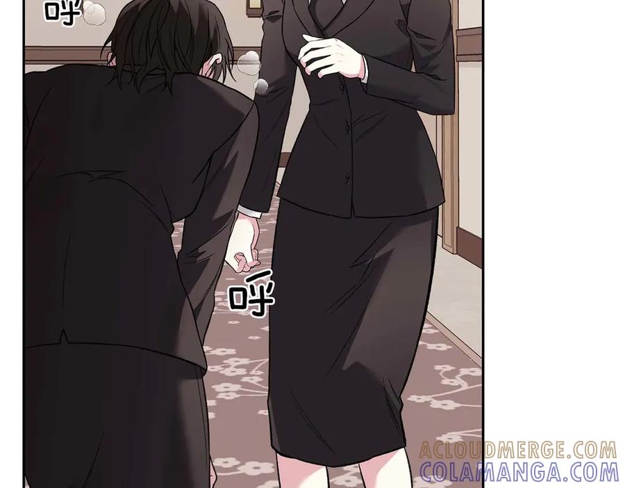 《第二次新婚》第18话 周末加班 第149页
