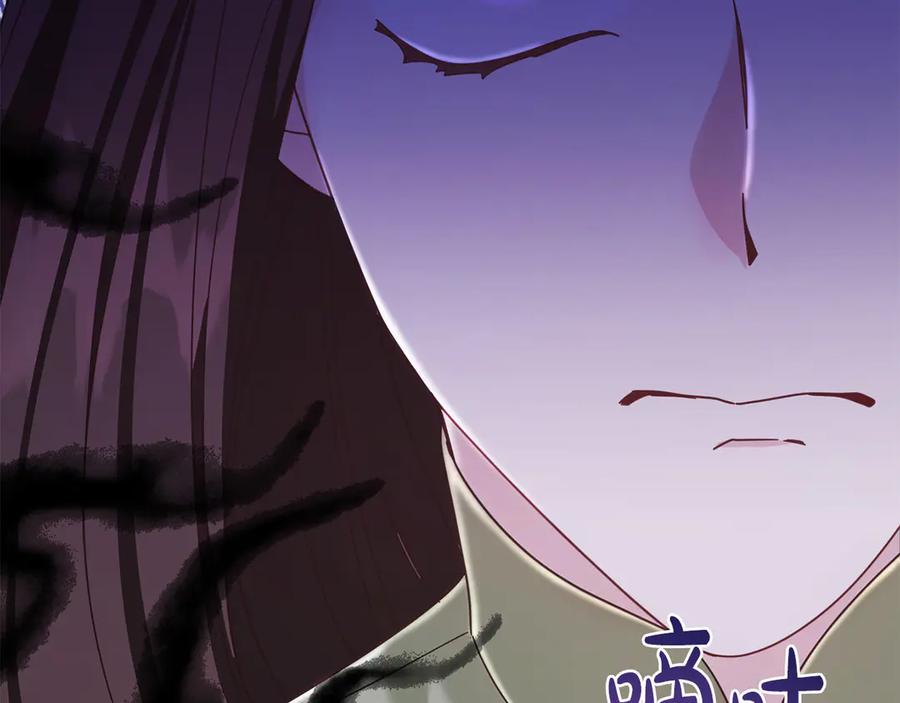 《皇后才不是配角》第19话 留了一手 第164页