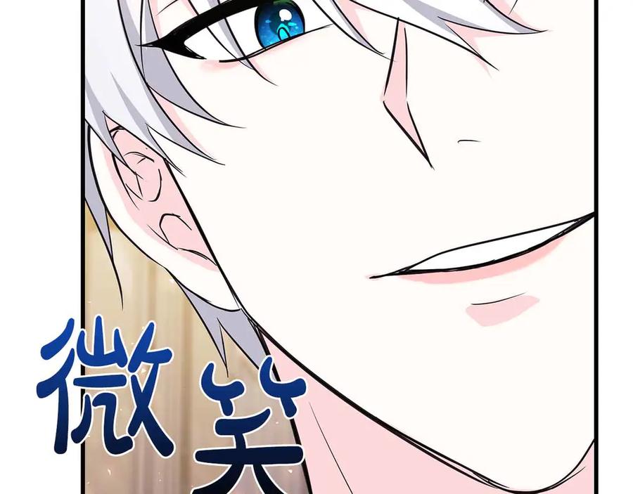 《伯爵大人夜未眠》第19话 挣扎的内心 第44页