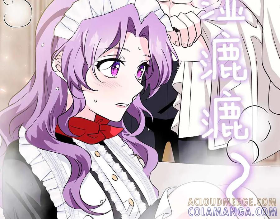 《伯爵大人夜未眠》第19话 挣扎的内心 第41页