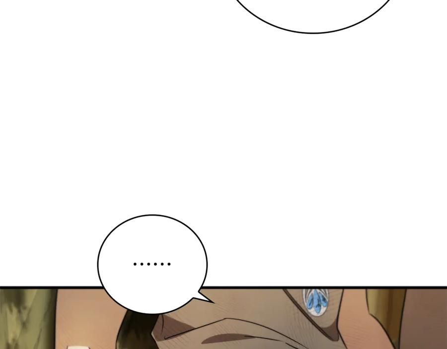 《这个养成游戏有点毒》第17话 寻找她 第108页