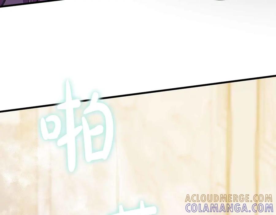 《伯爵大人夜未眠》第19话 挣扎的内心 第85页