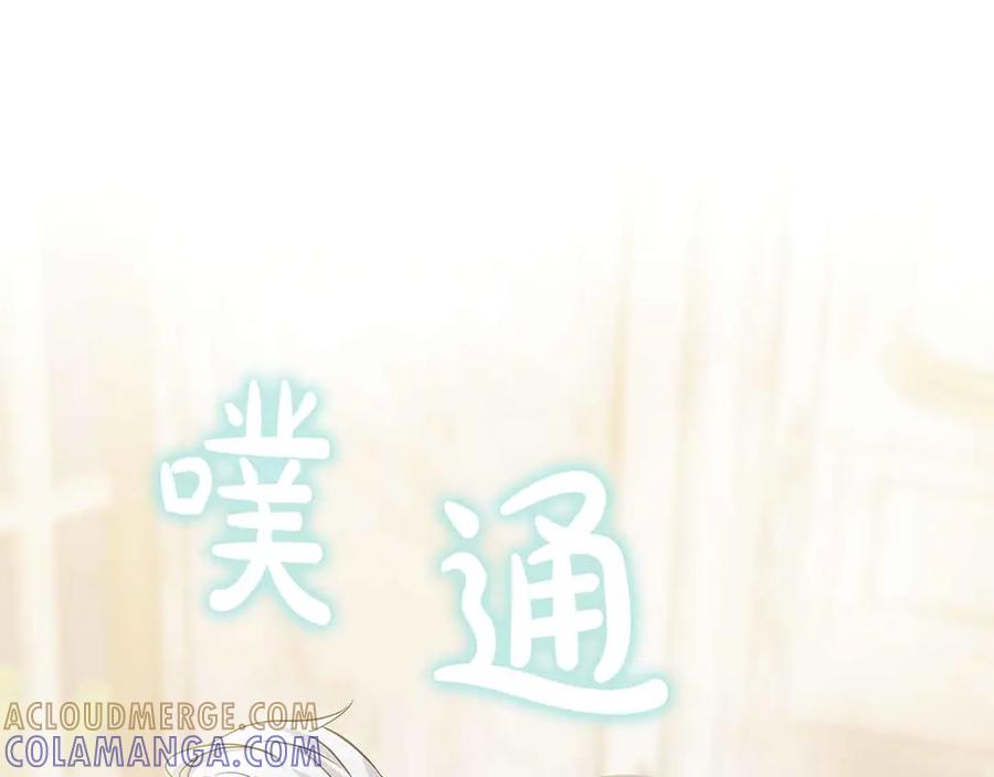 《伯爵大人夜未眠》第19话 挣扎的内心 第33页