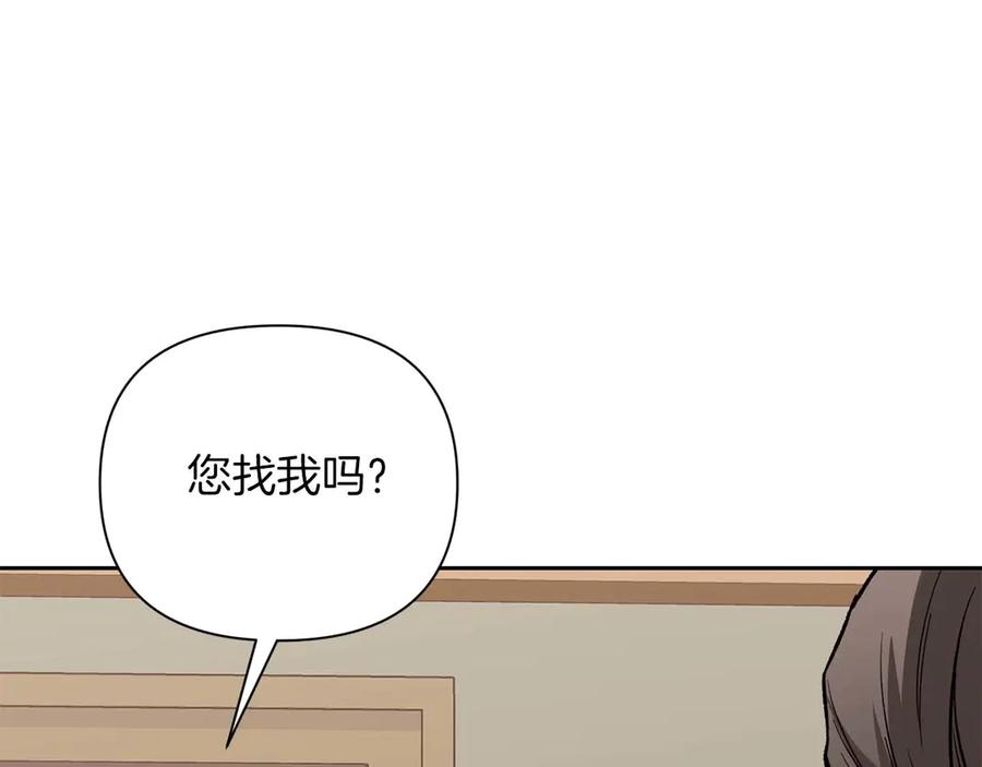 《第二次新婚》第18话 周末加班 第79页