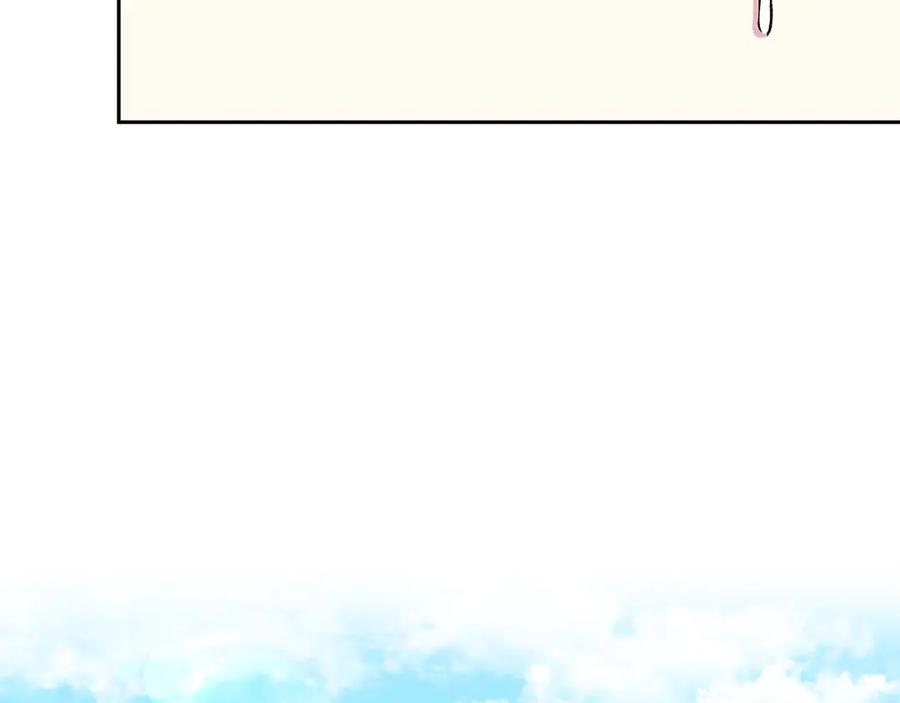 《第二次新婚》第18话 周末加班 第27页