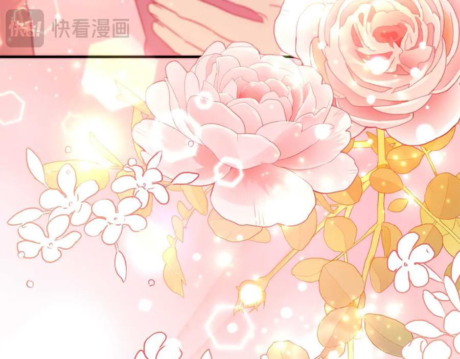 《这个养成游戏有点毒》第17话 寻找她 第46页