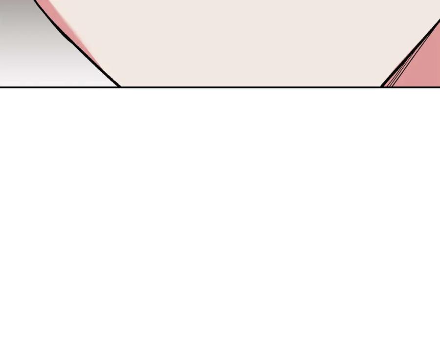 《第二次新婚》第18话 周末加班 第10页