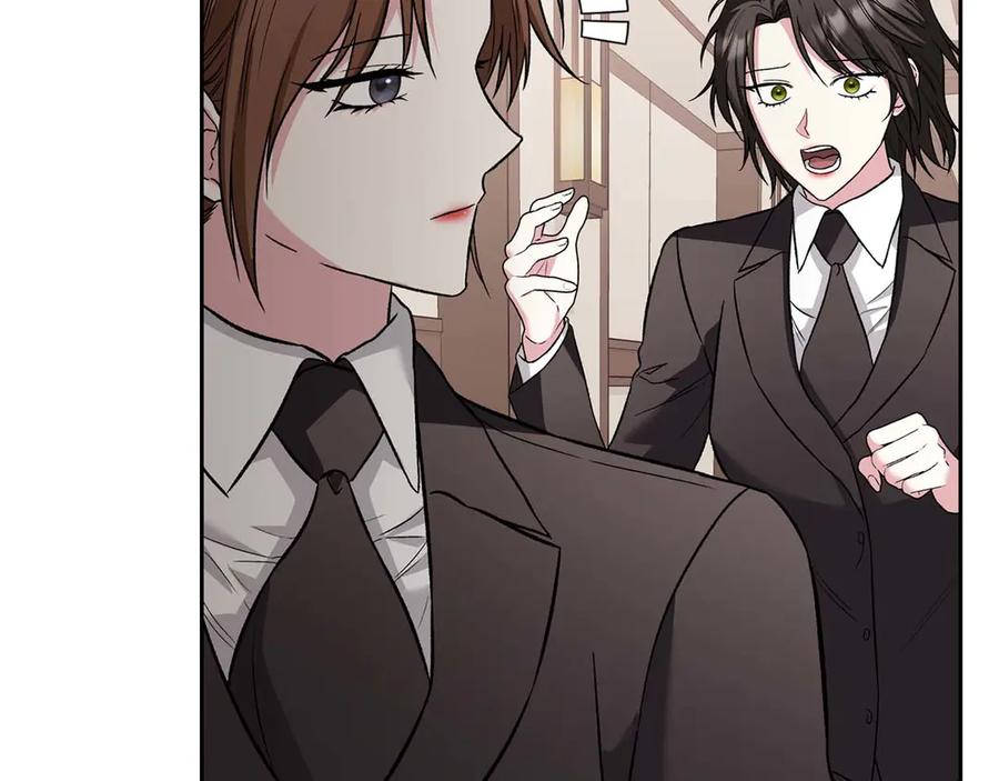 《第二次新婚》第18话 周末加班 第146页