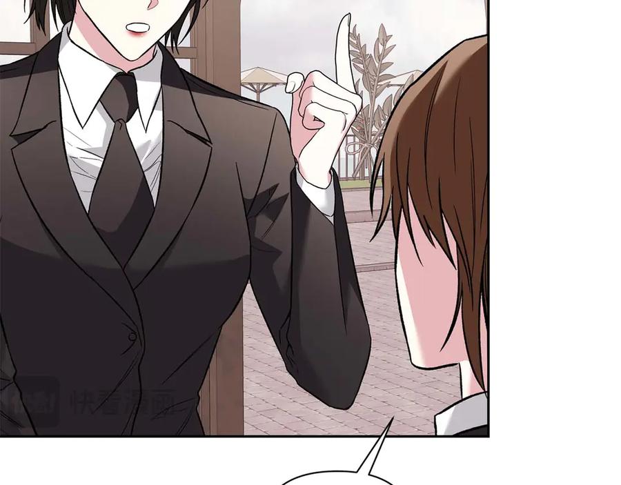 《第二次新婚》第18话 周末加班 第48页
