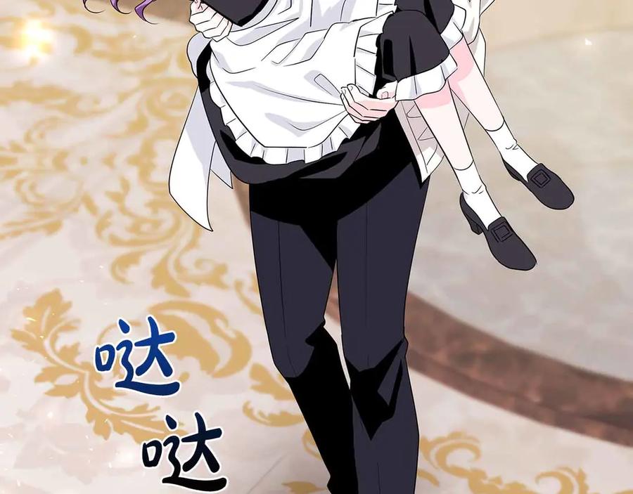 《伯爵大人夜未眠》第19话 挣扎的内心 第28页