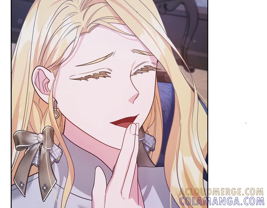 《皇后才不是配角》第19话 留了一手 第29页