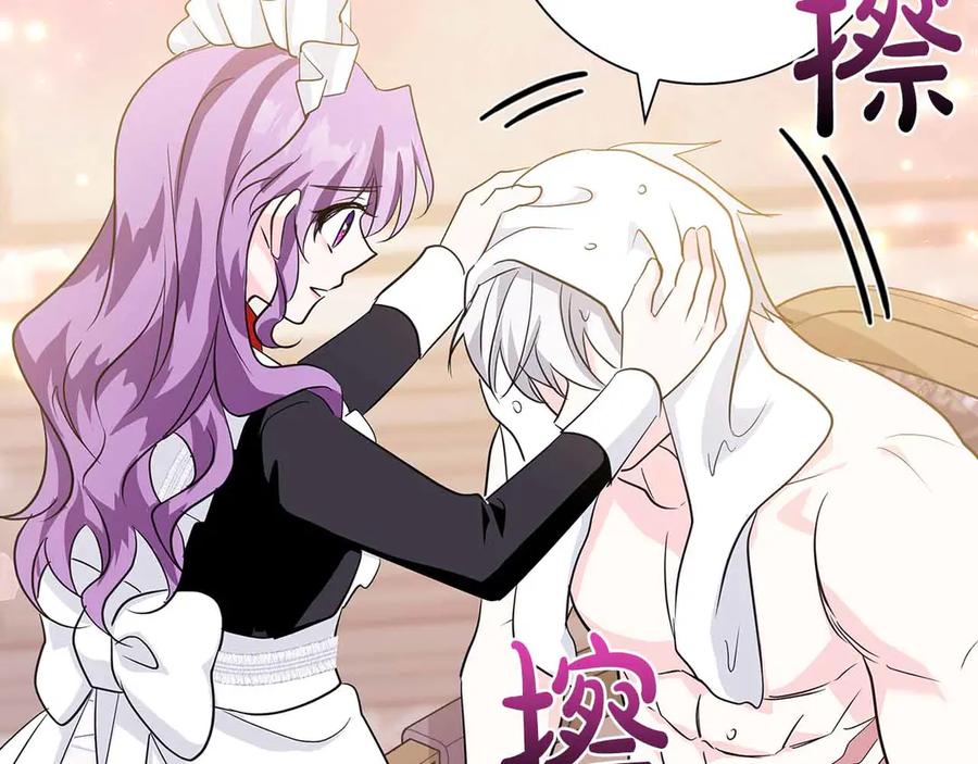 《伯爵大人夜未眠》第19话 挣扎的内心 第128页