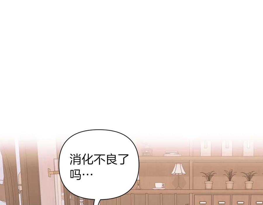 《第二次新婚》第18话 周末加班 第23页