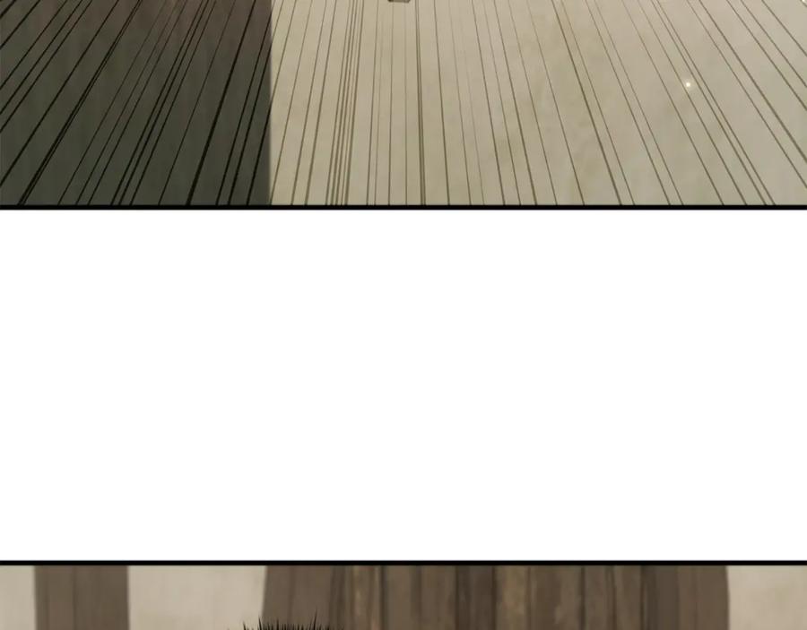 《这个养成游戏有点毒》第17话 寻找她 第255页