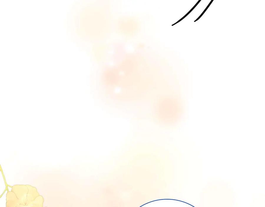 《伯爵大人夜未眠》第19话 挣扎的内心 第12页