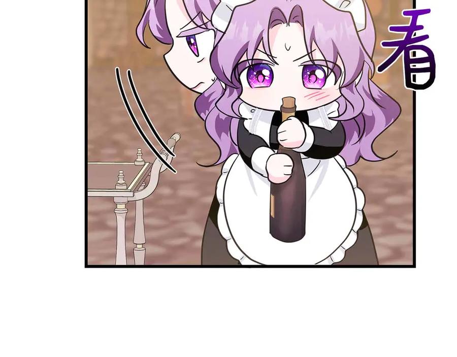 《伯爵大人夜未眠》第19话 挣扎的内心 第167页