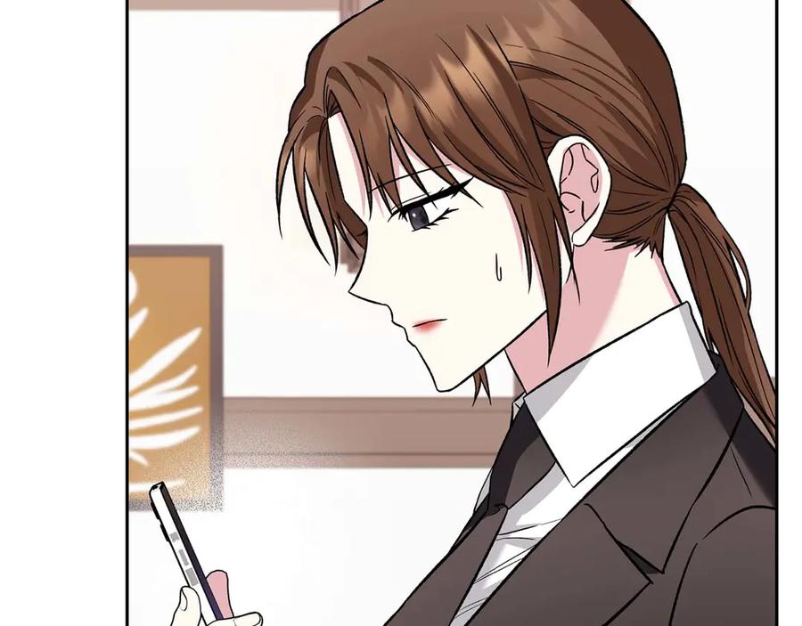 《第二次新婚》第18话 周末加班 第143页