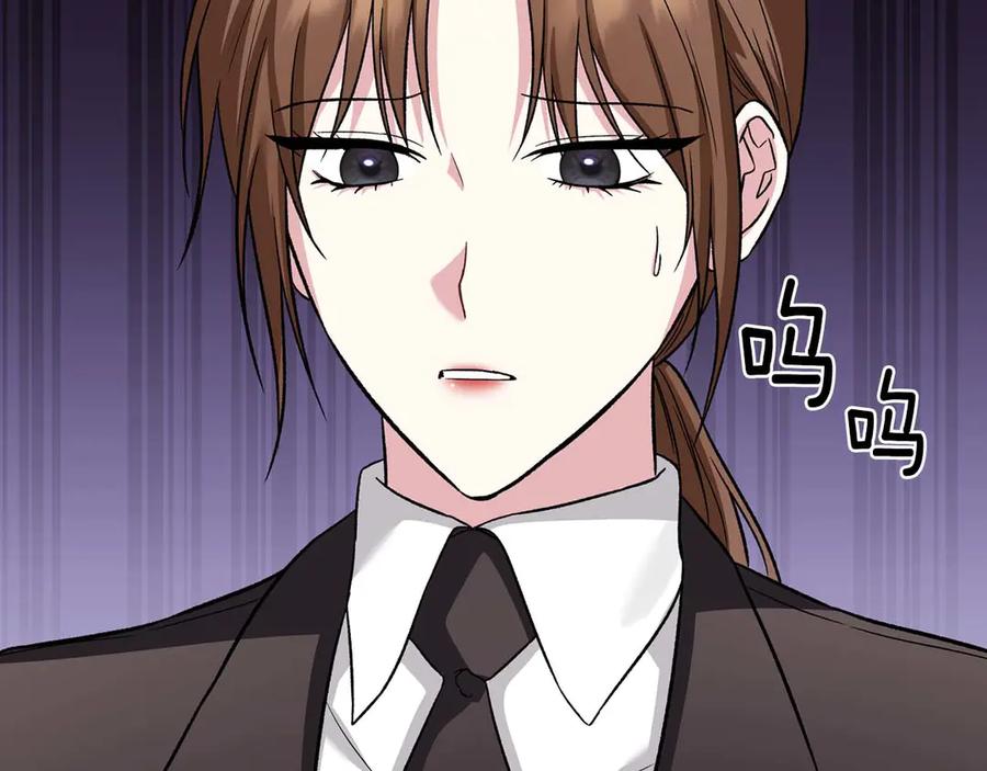 《第二次新婚》第18话 周末加班 第155页