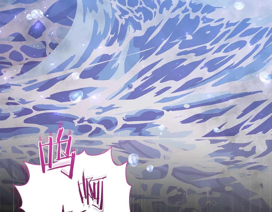 《伯爵大人夜未眠》第19话 挣扎的内心 第80页