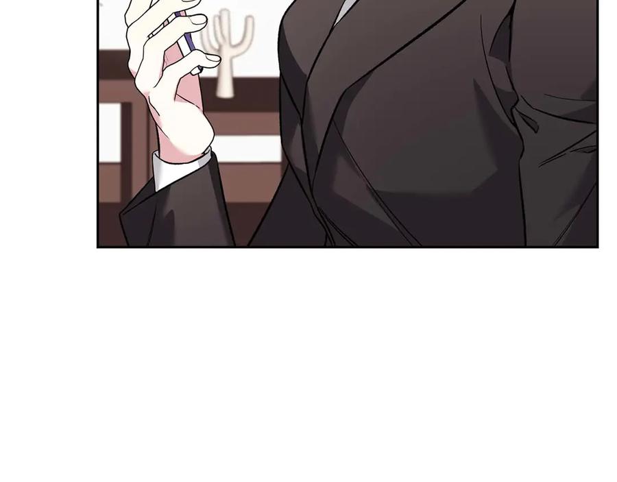 《第二次新婚》第18话 周末加班 第144页