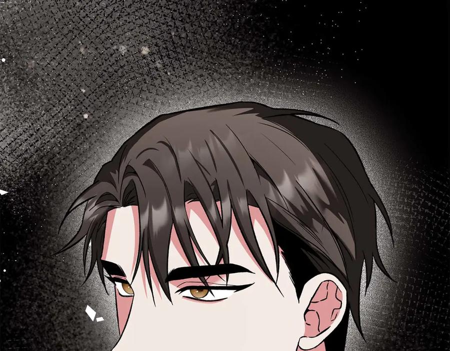 《第二次新婚》第18话 周末加班 第12页