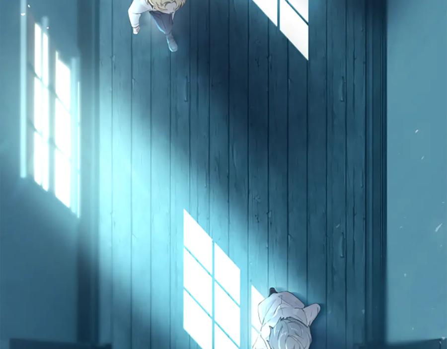《凡菲尔德的秘密》第1话 诡异的乐园 第71页
