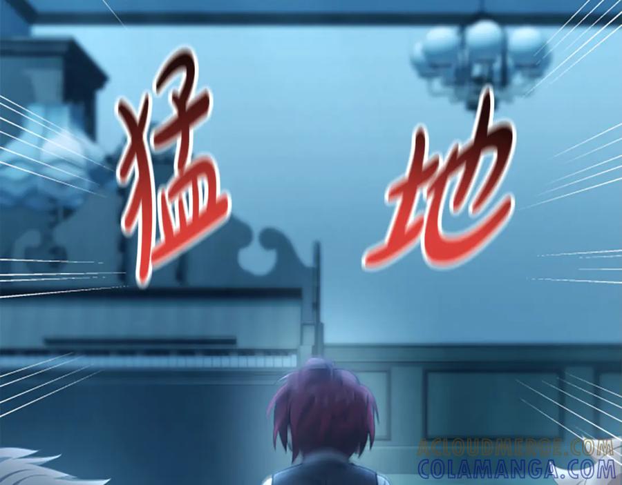 《凡菲尔德的秘密》第1话 诡异的乐园 第201页