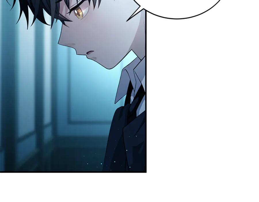 《凡菲尔德的秘密》第1话 诡异的乐园 第134页