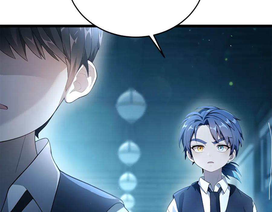 《凡菲尔德的秘密》第1话 诡异的乐园 第128页