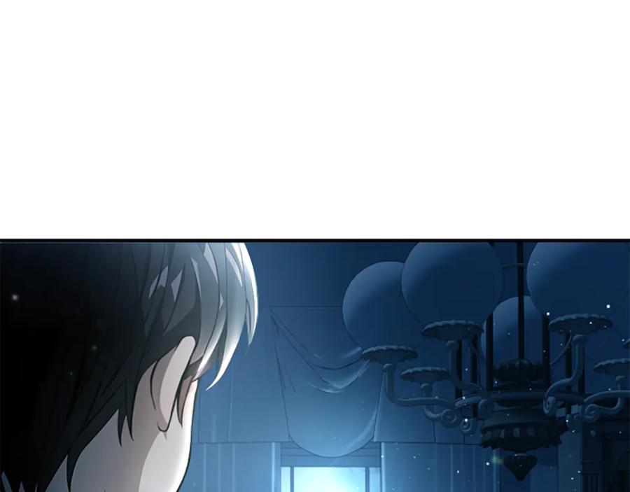 《凡菲尔德的秘密》第1话 诡异的乐园 第194页