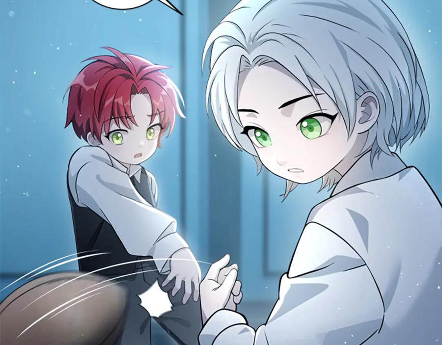 《凡菲尔德的秘密》第1话 诡异的乐园 第106页