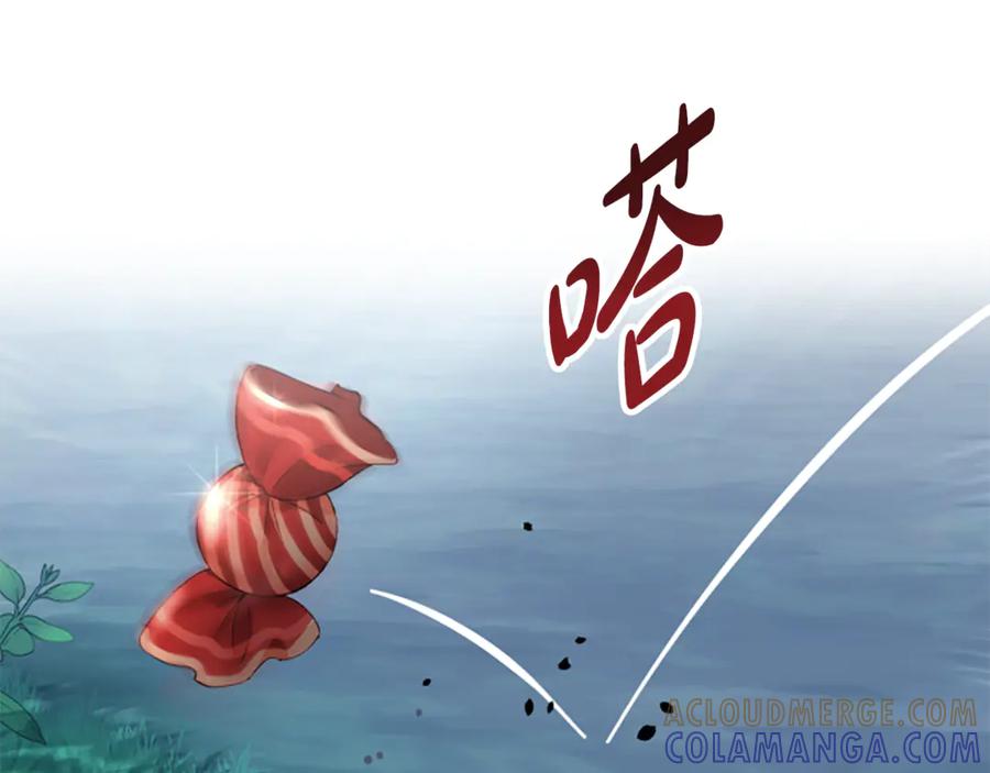 《凡菲尔德的秘密》第1话 诡异的乐园 第57页
