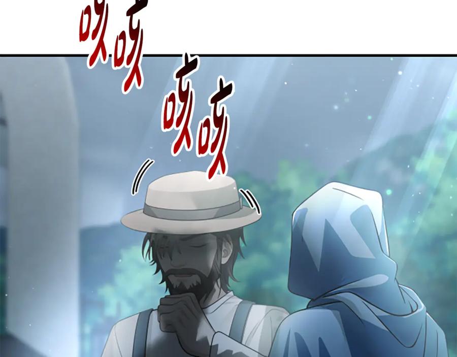 《凡菲尔德的秘密》第1话 诡异的乐园 第174页