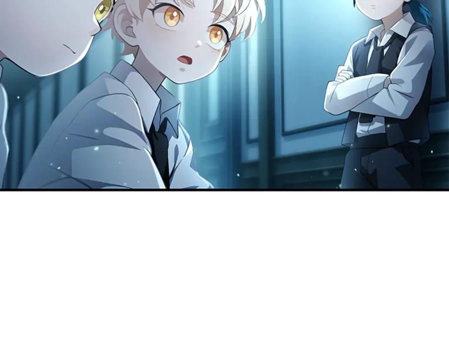 《凡菲尔德的秘密》第1话 诡异的乐园 第136页
