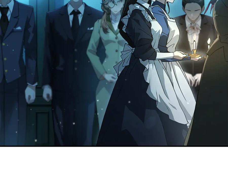 《凡菲尔德的秘密》第1话 诡异的乐园 第16页