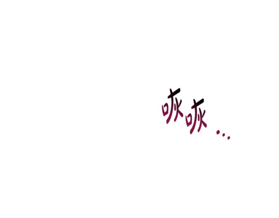 《凡菲尔德的秘密》第1话 诡异的乐园 第159页
