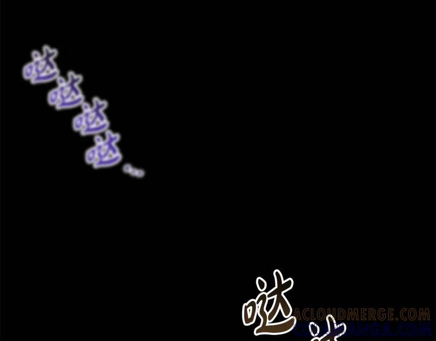 《凡菲尔德的秘密》第1话 诡异的乐园 第69页